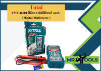 TOTAL TMT 46001 ดิจิตอล มัลติมิเตอร์ 600V.( Digital Multimeter )  ถูกที่สุด