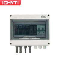 CHYT 2-In-1-Out 600โวลต์กลางแจ้งกันน้ำ1สตริง IP65 PV พลังงานแสงอาทิตย์ไฟกระชากป้องกันฟ้าผ่า DC Combiner กล่อง