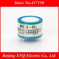 Electrochemical hydrogen sensor ME4-H2 ME3-H2 ,free shipping