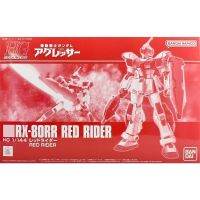 Bandai ประกอบ Hguc Hg 1/144 Rx-80rr ไรเดอร์สีแดงเข้มอัศวิน Pb จำกัด