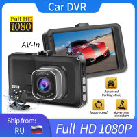 3 Inch 1080P Full HD Car DVR Dashcam Video Registrars Camera Night Vision G-Sensor Auto Camcorder Dash Cam