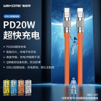 WEKOME สายผู้โดยสาร 6A ชาร์จเร็วสุดๆ PD20W100W สายดาต้าแบบยืดหยุ่นระเบิดสายชาร์จหนา ...