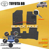 Toyota BB 2006 - 2012 Blackhole Curl System Mat Edge พรมรถยนต์ คอยล์ ซิสเทิมแมต เย็บขอบ (ชุดห้องโดยสาร)