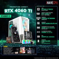 iHAVECPU RTX4060TI-13 AMD RYZEN 9 7950X 4.5GHz 16C/32T / X670 / RTX 4060 TI 8GB / 32GB DDR5 5200MHz / M.2 512GB / 650W (80+BRONZE) / CS360