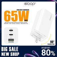 หัวชาร์จ รองรับชาร์จเร็ว Eloop รุ่น C5 ขาปลั๊กพับเก็บได้ GaN QC 4.0 PPS Adapter Notebook Charger Orsen Quick อุปกรณ์ชาร์จ