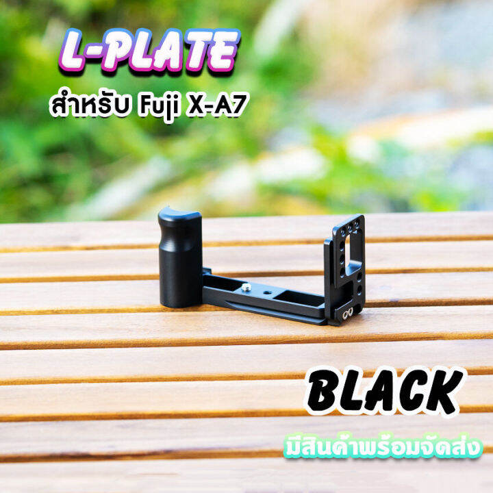 hand-grip-l-plate-สำหรับ-fuji-xa7-camera-hand-grip