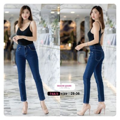 [Lona Jeans] กางเกงยีนส์ขาเดฟ ผ้ายืด เอวสูงกลาง รุ่น 74A/3 (เป้าซิป) ใส่สบาย เก็บสะโพก ต้นขา ทรงสวย กางเกงขายาว กางเกงยีนส์ผู้หญิง กางเกงยีนส์