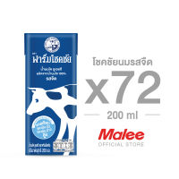 FARM CHOKCHAI นมรสจืด 200 มล. x 72 กล่อง (ยก 2 ลัง)