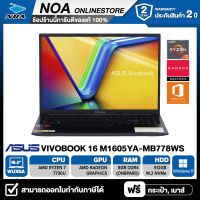 NOTEBOOK (โน๊ตบุ๊ค) ASUS VIVOBOOK 16 M1605YA-MB778WS 16" WUXGA/RYZEN 7-7730U/8GB/SSD 512GB/WINDOWS 11+MS OFFICE รับประกันศูนย์ไทย 2ปี