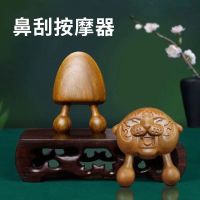 ❆✑ scraping massager spot wholesale facial nose bridge eye ear tendons stick green sandalwood