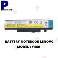 ราคาถูกราคา คุณภาพดี  BATTERY NOTEBOOK LENOVO Y460 Y460p Y460P Y560P Y560 Y560p / แตเตอรี่โน๊ตุ๊ค ลีโนโว่ เทีย (OEM) มีการรัประกันคุณภาพ  ฮาร์ดแวร์คอมพิวเตอร์ อุปกรณ์เสริมคอมพิวเตอร์