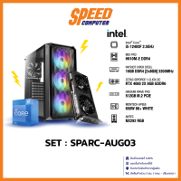 COMSET SPARC-AUG03 / By Speed Computer