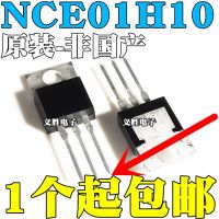 New and original NCE01H10 TO-220 100V 100A MOS N  Field effect tube New n-channel MOS tube field effect