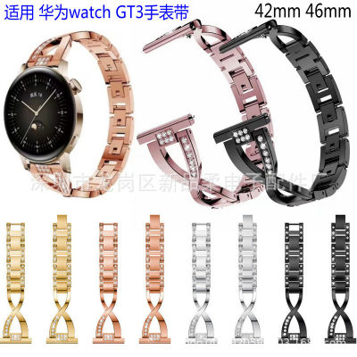 เหมาะสำหรับ watch GT3 สายนาฬิการุ่นใหม่สายนาฬิกาประดับเพชรไขว้ 42mm 46mm สายพานเหล็กโซ่เพชร