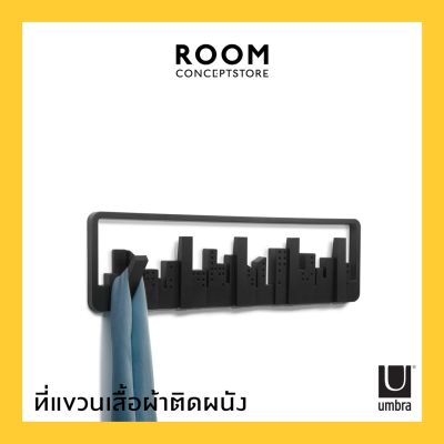 Umbra : Skyline Multi Hook ที่แขวนของ 5 ตะขอ พับเก็บได้ ที่แขวนของ ที่แขวนติดผนัง ที่แขวนเสื้อผ้า ที่แขวนกระเป๋า ที่แขวนผ้า ตะขอติดผนัง