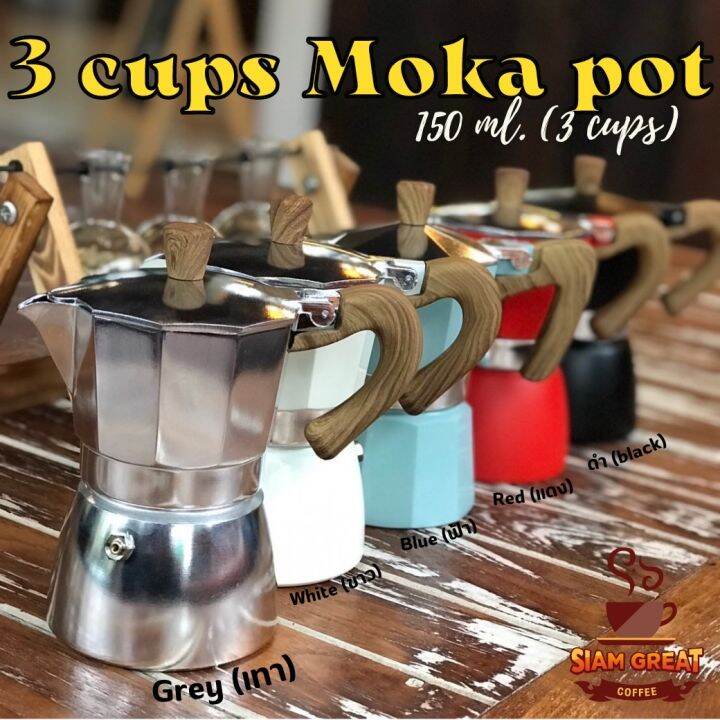 หม้อต้มกาแฟ-moka-pot-ขนาด-3-cups-150ml