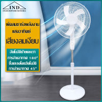 พัดลมตั้งพื้น 16 นิ้ว พัดลมปรับระดับ พัดลมอุตสาหกรรม พัดลมเหล็กตั้งพื้น STAND FAN ปรับระดับได้ 3 ระดับ พัดลม 5ใบพัด ฐานกลม เสียงเงียบ