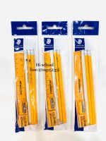 ชุดดินสอ HB Staedtler Set สีส้มนีออน ดินสอ, ยางลบ, ไม้บรรทัด, กบเหลาดินสอ มี 3 สีให้เลือก ** ราคา/1 ชุด **