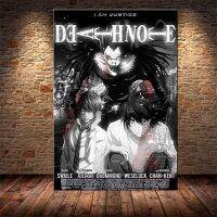 Sumanssa Death Note โปสเตอร์ผ้าใบคลาสสิกอะนิเมะ L และ Night God HD พิมพ์ Wall Art ภาพวาดตกแต่งบ้าน