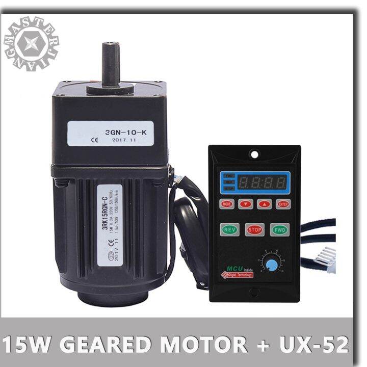 hot-ux-52-digital-speed-governor-with-220v-15w-reversible-motor-3rk15gn-c-variable-1-3-1-300-415-5rpm