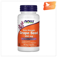 พร้อมส่ง NOW Foods, Grape Seed, Extra Strength , 250 mg, 90 Veg Capsules