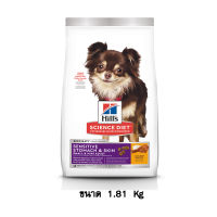 Hills Science Diet Sensitive Stomach &amp; Skin Small &amp; Mini Adult Dry Dog Food อาหารสุนัขช่วยดูแลระบบทางเดินอาหารและบำรุงผิวหนัง สำหรับสุนัขโตพันธุ์เล็ก ขนาด 1.81 KG.