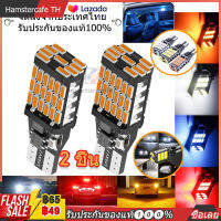 （2 ชิ้น）สัญญาณไฟเลี้ยวรถ T15 W16W LED Bulbs High Power หลอดไฟ LED รถยนต์ ไฟถอยหลัง Xenon DC12V ไม่มีข้อผิดพลาดไฟท้ายรถ ไฟประดับรถไฟมอเตอร์ไซค์ไฟเลี้ยวรถจักรยานยนต์【จัดส่งจากประเทศไทย】