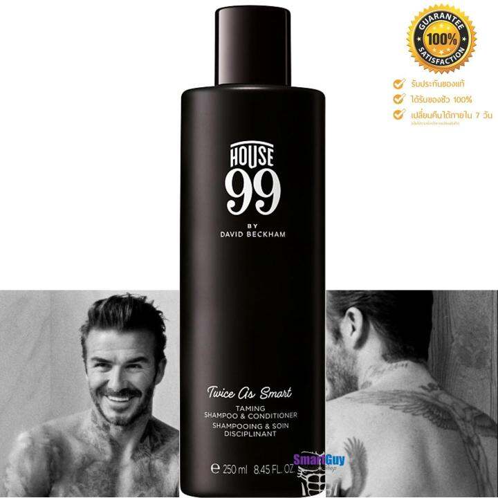 House 99 By David Beckham Twice As Smart Taming Shampoo&Conditioner