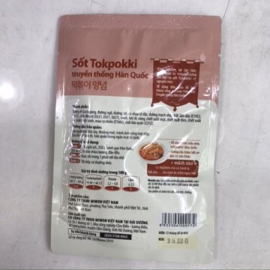 Sốt tokpokki truyền thống hàn quốc o food 120 gram - ảnh sản phẩm 3