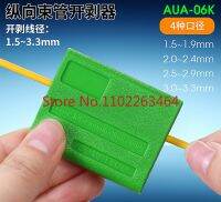 ❆ﺴ AUA 06K loose tube optical fiber longitudinal stripping cutter cable cutter single core optical cable bundle tube stripper