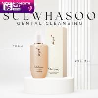 SULWHASOO Gentle Cleansing Foam 200ml โฟมล้างหน้าซอลวาซู ซัลวาซู