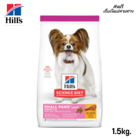 ??จัดส่งฟรี Hills® Science Diet® Adult Light Small Paws™ dog food  อาหารสุนัขขนาด 1.5 กิโลกรัม เก็บเงินปลายทาง✨