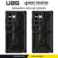 UAG เคสรุ่น Monarch Kevlar สำหรับ Samsung Galaxy S22 Ultra / Galaxy S22 + Plus / Galaxy S22ทนทานน้ำหนักเบากันกระแทกฝาครอบป้องกันโมนาร์คพรีเมี่ยม | ของแท้