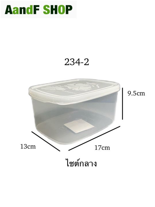 กล่องเวฟ-กล่องถนอมอาหาร-กล่อง-chef-box-กล่องพลาสติก-กล่องใส-ทรงสี่เหลี่ยมผืนผ้า-no-234