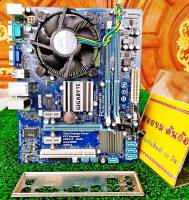 ชุดเซ็ต CPU+MB [ Intel Core2Duo E5700 3.0G ] [ MB Gigabyte GA-G41MT-S2P ] + ซิงค์ + ฝาหลัง ประกัน 30 วัน