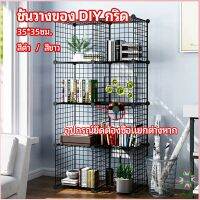 Ayla คอกกรงสัตว์เลี้ยง DIY ออกแบบกรงได้ตามต้องการ  ตะแกรงลวดเหล็กชุบสีพลาสติก   DIY Grid Shelf