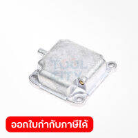 อะไหล่ EBH340U#88 ROCKER COVER COMPLETE