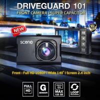 กล้องติดรถยนต์ Scene Drive Guard 101 กล้องหน้า 1080p คมชัดกลางวันกลางคืน แบตเตอรี่แบบ Capacitor (แถมฟรี Micro 32GB)