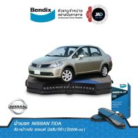 ผ้าเบรค NISSAN TIDA ล้อ หน้า หลัง ผ้าเบรครถยนต์  นิสสัน ทีด้า [ ปี2006-on ] ผ้า เบรค Bendix แท้ 100% ส่งของทุกวัน