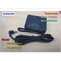 ( PRO+++ ) โปรแน่น.. อะไหล่ของแท้/อเด็ปเตอร์จอมอนิเตอร์ซัมซุง/SAMSUNG/BN81-17965A/SVC JDM-ADAPTER/BN44-00990A ราคาสุดคุ้ม อุปกรณ์ สาย ไฟ ข้อ ต่อ สาย ไฟ อุปกรณ์ ต่อ สาย ไฟ ตัว จั๊ ม สาย ไฟ