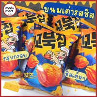 ขนมเต่ารสชีส ORION GOBUKCHIP CRUN CHEESE 오리온꼬북칩크런치즈맛