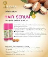 Zilkopf Keratin &amp; Argan Oil Hair serum / Rice Curl and Keratin เซรั่มจับลอนผมดัด เซรั่มเคราติน