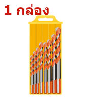 GTool 7pcs(3/4/5/6/8/10/12mm)ดอกสว่าน ชุดดอกสว่าน อเนกประสงค์ เจาะได้ทุกอย่าง เจาะเหล็ก เจาะกระเบื้อง เจาะกระจก เจาะไม้ เจาะพลาสติก