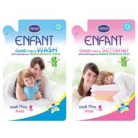 Enfant อองฟองต์ ผลิตภัณฑ์ปรับผ้านุ่ม น้ำยาปรับผ้านุ่ม ขนาด 700 มล. 1 ถุง