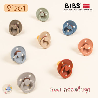 (ฟรีกล่องเก็บ)จุกหลอก Bibs จุกหลอกยางพารา (Size1 0-6เดือน) จาก เดนมาร์ก สำหรับเด็กติดเต้า แพ็คเดี่ยว BPA free