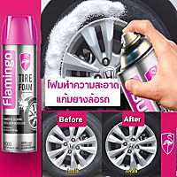 โฟมทำความสะอาดแก้มยางรถ Tire Foam ฟลามิงโก้ ของแท้ เทคโนโลยี USA Flamingo ฉีดล้อรถ+แก้มยาง กำจัดคราบสกปรกหลุดภายใน1นาที