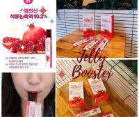 ✨♦️ใหม่ โปรฯแรง‼️?? เซ็ต 2กล่อง Ilyang Jelly Collagen Stick อาหารผิว เจลลี่ทับทิม เจลลี่คอลลาเจน เกาหลี เยลลี่คอลลาเจน jelly booster ทับทิม