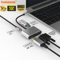 Kebidumei 4 In 1 4K Type C To HDMI-Compatible Hub แท่นวางมือถือ VGA USB C 3.0อะแดปเตอร์ VGA PD