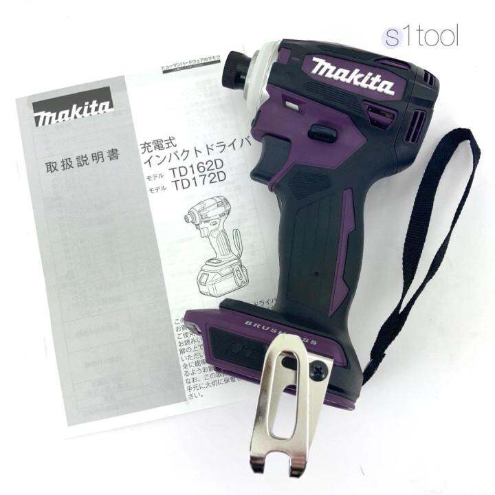 Makita TD172D Impact Driver TD 172 DZ AP Purple 18V Brushless Cordless Tool Only Lazada PH