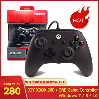 Joystick for XBOX ONE PC Windows7/8/10 Joy xbox 360 controller Vibration game controller Joystick PC ตัวควบคุมเกม xbox 360 จอยสติ๊กเกม ตัวควบคุม Gamepad คอนโทรลเลอร์แบบมีสาย USB จอย เกม เกมแพด คอนโทรลเลอร์ จอยสติ๊ก จอยสติ๊กแบบมีสาย